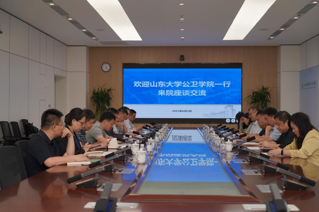 山东大学公共卫生学院赴青岛、潍坊考察交流