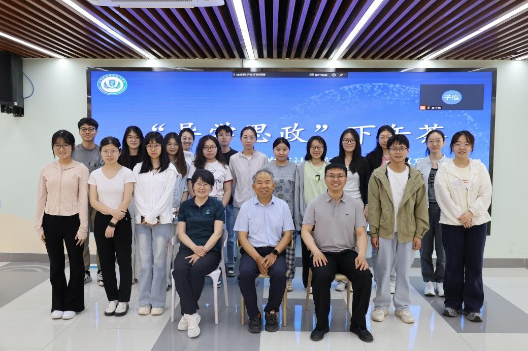 公共卫生学院举办研究生导学思政下午茶活动